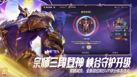 英雄联盟手游蛮王怎么出装最强[图1]