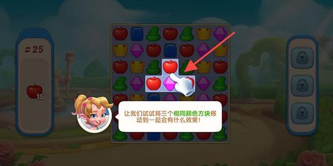 配对故事[图2]