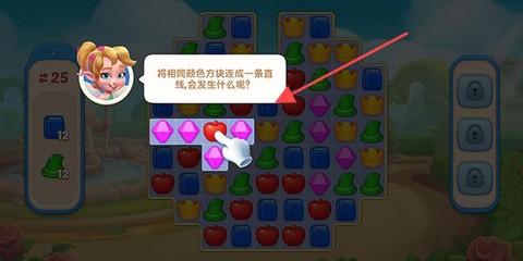 配对故事[图3]