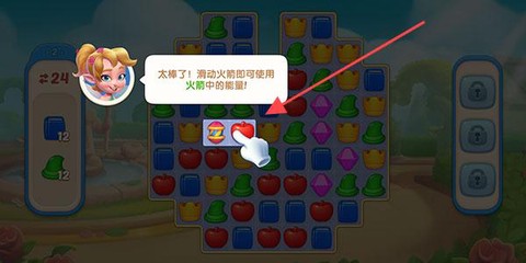 配对故事[图4]
