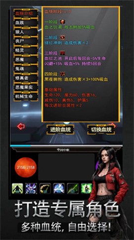 无限轮回灰烬[图1]
