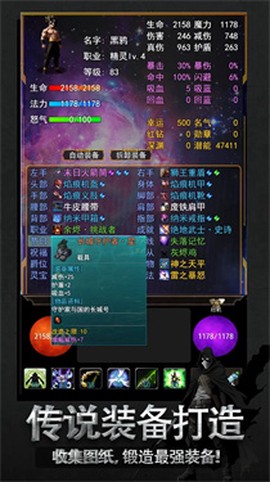 无限轮回灰烬[图2]