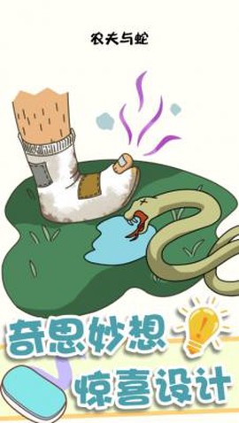 神奇橡皮擦消除[图2]