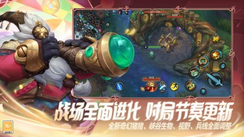 英雄联盟手游蛮王玩法教学大全[图1]