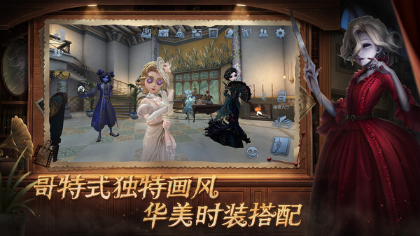 第五人格女性监管者战术指南：掌控战场节奏的致命艺术