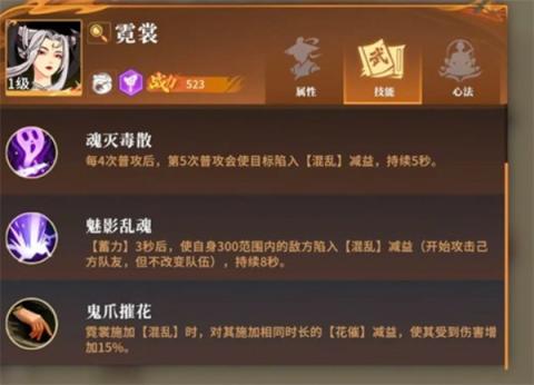 对决剑之川开荒天花板：零失误英雄投资手册[图1]