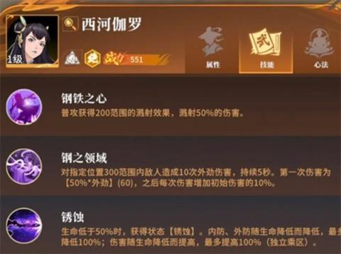 对决剑之川开荒天花板：零失误英雄投资手册[图3]