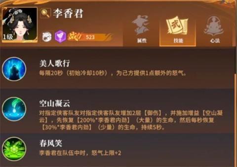 对决剑之川开荒天花板：零失误英雄投资手册[图4]