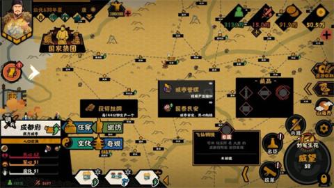 无悔华夏大唐文物挖掘技巧分享[图3]