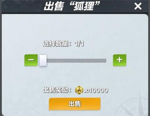 疯狂神射手养殖场玩法攻略分享[图2]