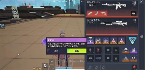 远光84新手叭嘀选择推荐分享[图4]