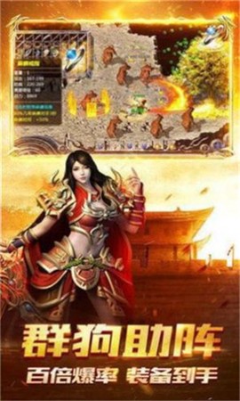 沙雕传奇[图1]