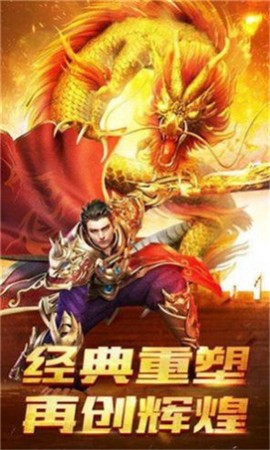 沙雕传奇[图2]