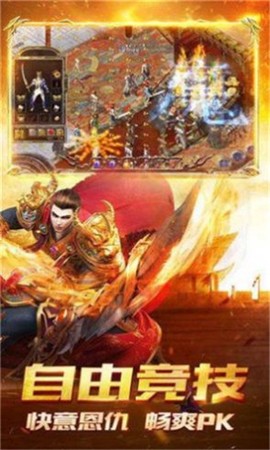 沙雕传奇[图3]