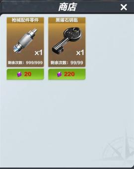 疯狂神射手野外试炼高山猎场玩法攻略[图3]