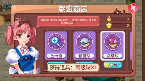 口袋妖怪复刻[图2]