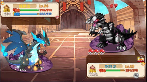 口袋妖怪复刻[图3]