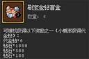 魔法之路2025最新兑换码大全
