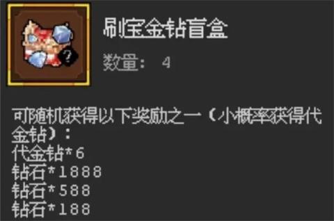 魔法之路2025最新兑换码大全[图1]