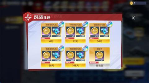 奥特曼超时空英雄银河传说活动攻略[图3]