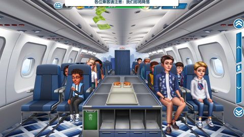 飞机大厨国际服最新版[图5]