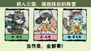 猫狩纪千抽盲盒获取机制及使用攻略