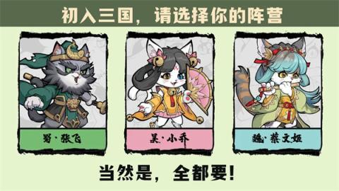 猫狩纪千抽盲盒获取机制及使用攻略[图1]
