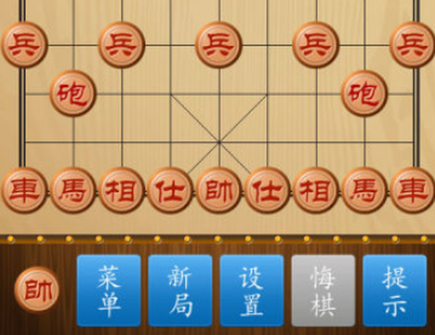 中国象棋官方正版[图1]