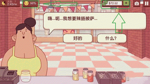 可口的披萨官方正版[图1]