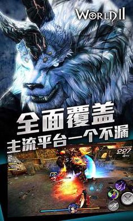 猎人帝国[图2]