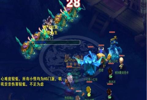 梦幻西游通天河终极攻略：五脏击杀顺序详解，速破脏腑稳通关！[图6]