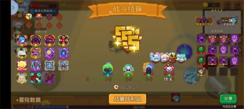 见习猎魔团第四章BOSS打法攻略分享[图1]