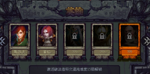 符石守护者哈扎终极攻略 混沌难度屠夫流玩法解析[图3]