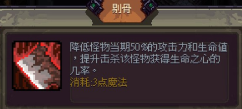 符石守护者哈扎终极攻略 混沌难度屠夫流玩法解析[图4]