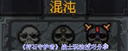 符石守护者战士终极指南：化身狂暴清场机器
