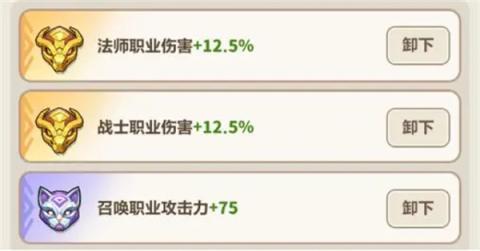永远的蔚蓝星球40关通关攻略分享[图2]