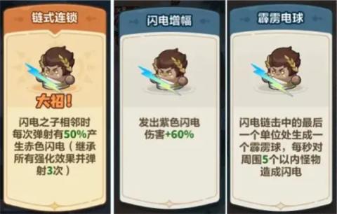永远的蔚蓝星球40关通关攻略分享[图3]