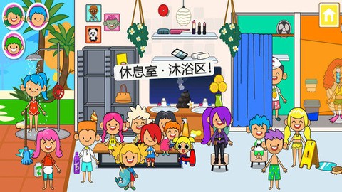 迷你小镇水上乐园[图1]