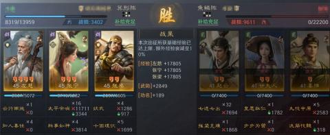 三国谋定天下左慈阵容攻略：汉祚黄天控场流核心战术解析[图2]