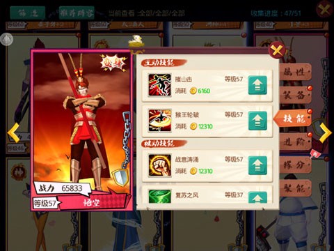十万个冷笑话游戏[图1]