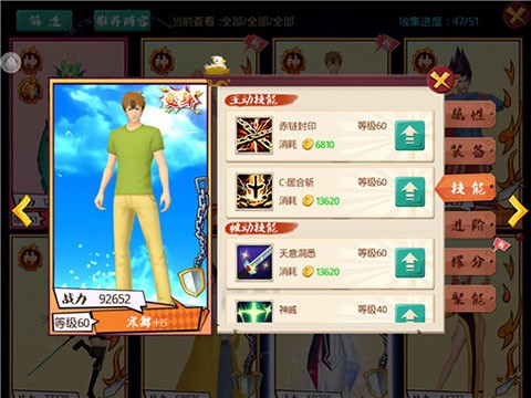 十万个冷笑话游戏[图2]