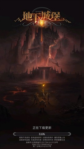 地下城堡2wiki[图1]