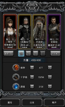 地下城堡2wiki[图2]