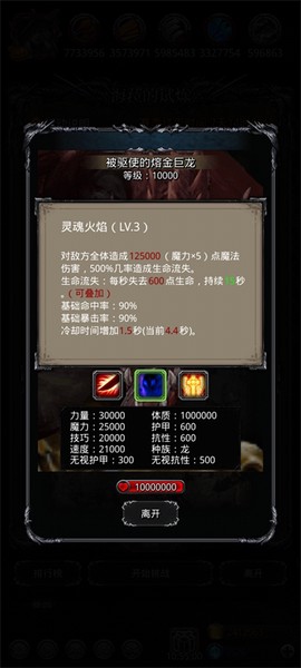 地下城堡2wiki[图3]