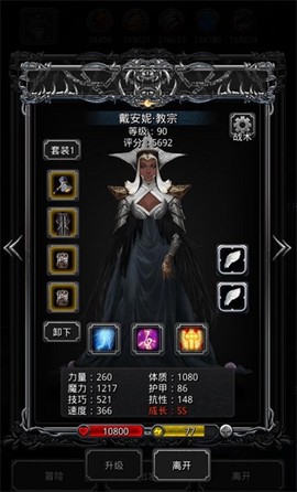 地下城堡2wiki[图4]