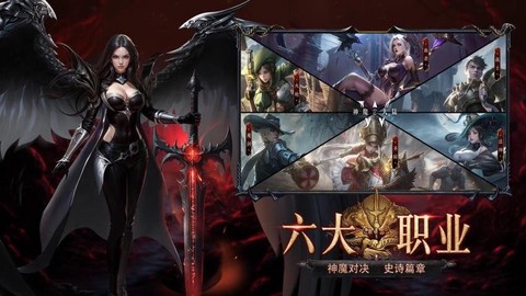 神魔大陆[图1]