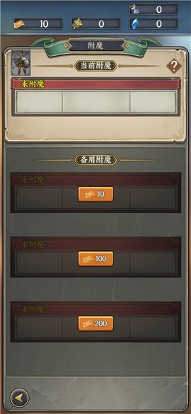 时空旅法师[图3]