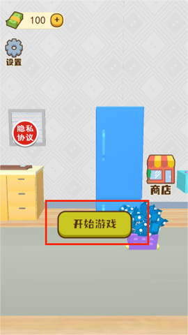 冰箱整理模拟器[图1]