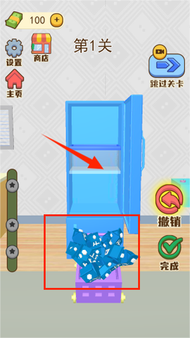 冰箱整理模拟器[图2]