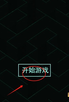 金块在哪里[图2]